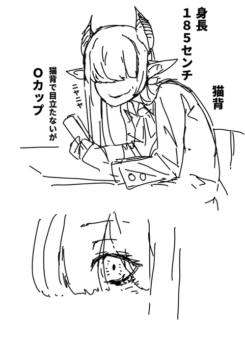 隣の席の淫魔さん(陰キャ)、またスマホみてニヤニヤしてる…

と思ったらずっっっとこちらを見ていたというホラー。 