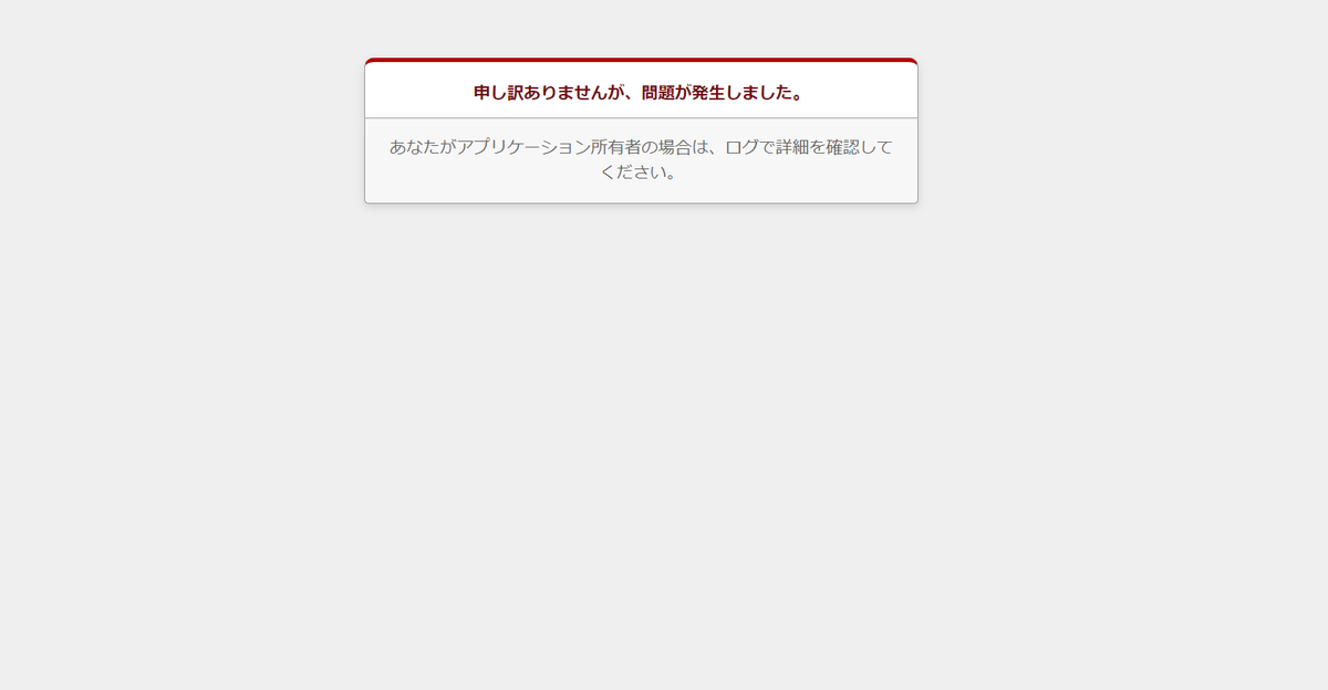 7L4XQI's tweet photo. やっと家族が寝静まったのでQSLカードを書こうと思って #AirHamLog を開こうとしたら、PCからもスマホからも開けないです・・・(汗)
#アマチュア無線 https://t.co/BAyJLK1HnZ