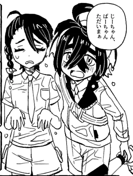 次の話～! 