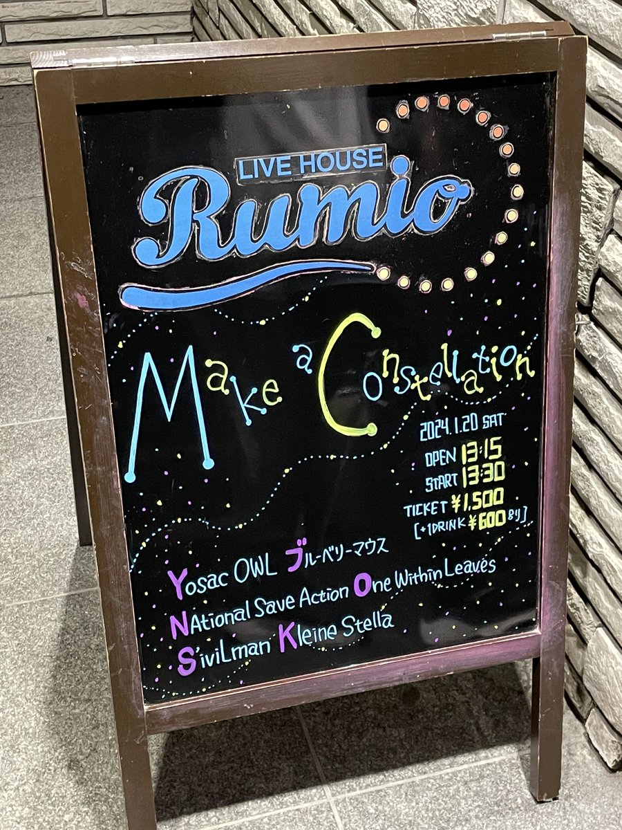 OneWithinLeaves's tweet photo. 1/20 
Make a Constellation
@西天満RUMIO

改名後初のライブでした
ありがとうございました🦉🌱 https://t.co/Zpd4q9ayxn