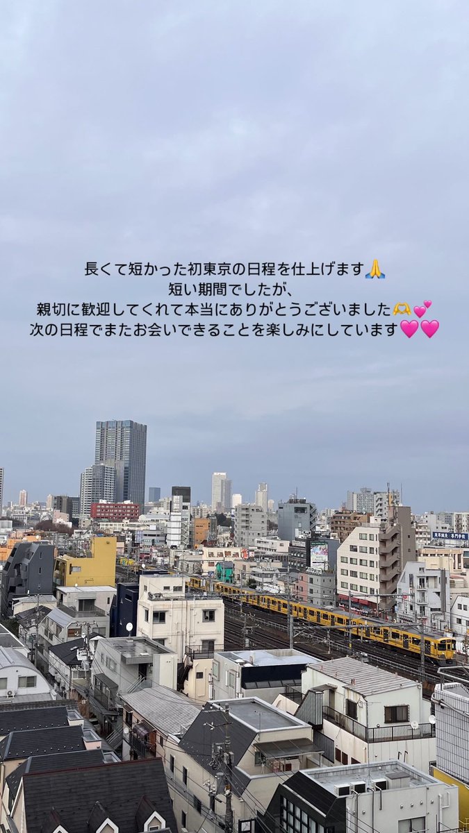 東京の日程を無事に終了しました🙇‍♀️🙏💕

次の日程は4月です 
みんな親切に、歓迎してくれてありがとうございました🩷
#東京アートメイク #韓国アートメイク
#眉毛アートメイク #眉毛アート