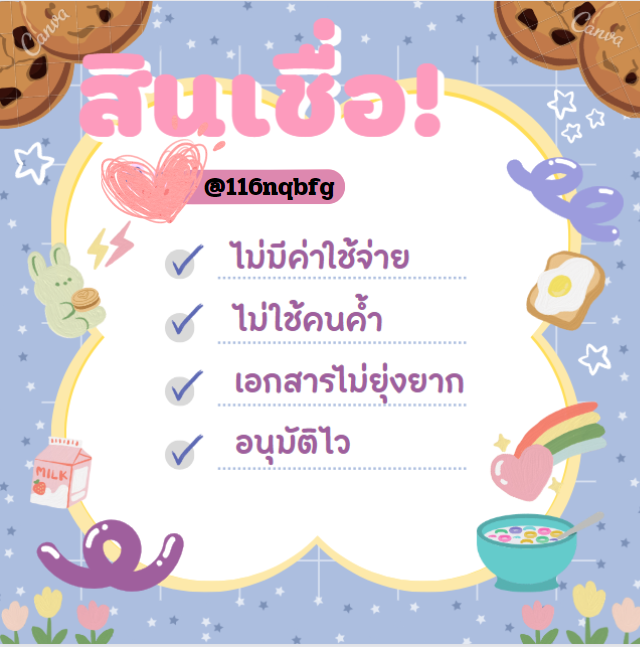 chnm887344's tweet photo. สนใจเดมมานะคะ @116nqbfg ❤📷 #จูดี้ #RN13Series #คัลแลนพี่จอง #ChuangAsia2024 #JackBam #LouisVuitton #XiaoZhanWBNight23 #ผู้จัดยอดแย่ #กรรมกรข่าวคุยนอกจอ #ปิ่นภักดิ์ #ครูไพบูลย์ #ป้าบัวผัน #ป้ากบ #ลุงเปี๊ยก #ชายต๊องกับหญิงเพี้ยน #อรัญประเทศ #ไอจีล่ม #ทหารมีไว้ทําไม https://t.co/A15MPUjLcL