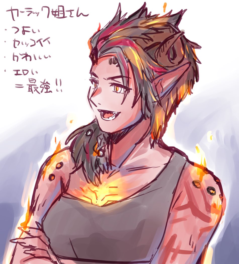 バルダーズゲート3、カーラック姐さん最推しでした落書き。好き。