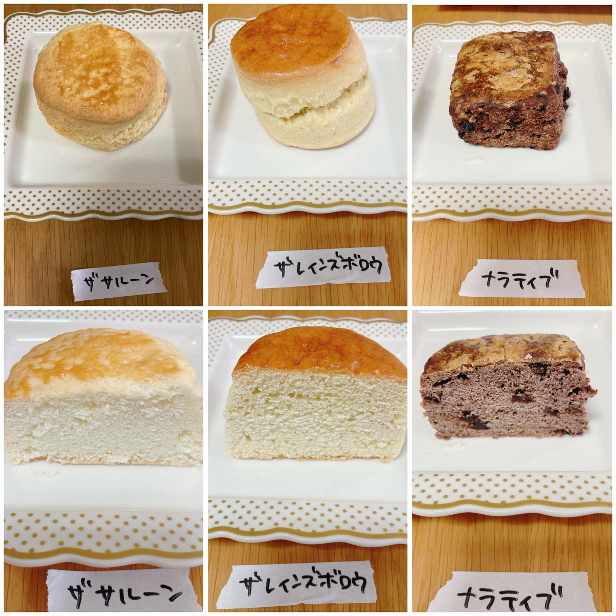 hashiba_18's tweet photo. スコーンパーティーのスコーン買ったやつの断面 https://t.co/3HUKG5HWOg