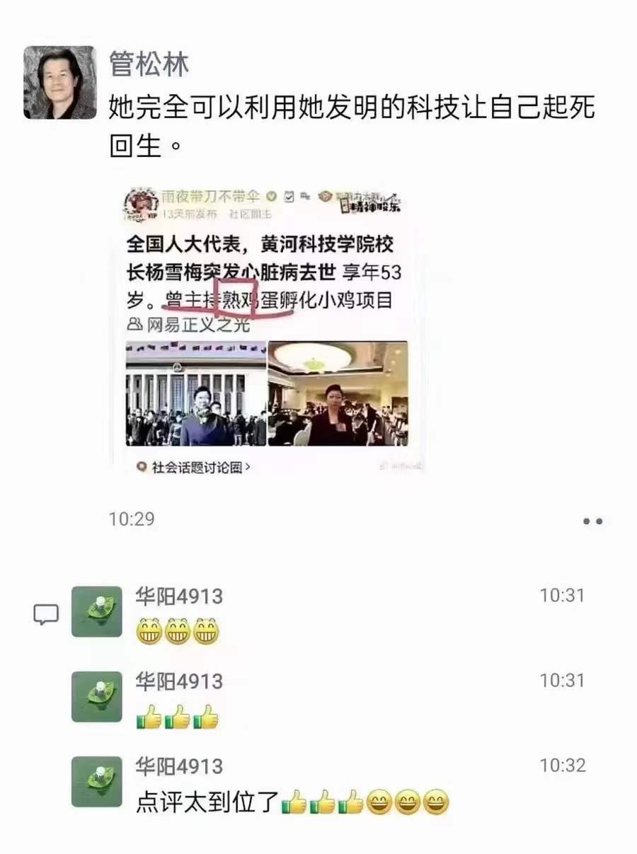 心之所向on X: 