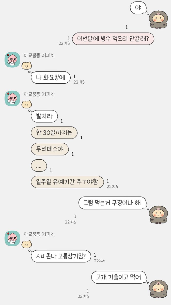 늪 tweet media