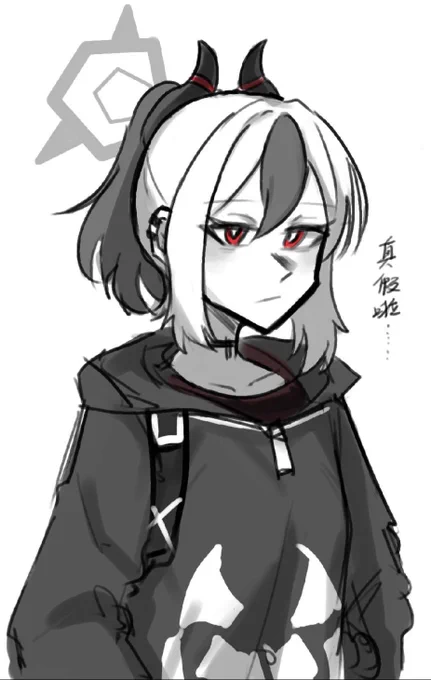 あっ、、、