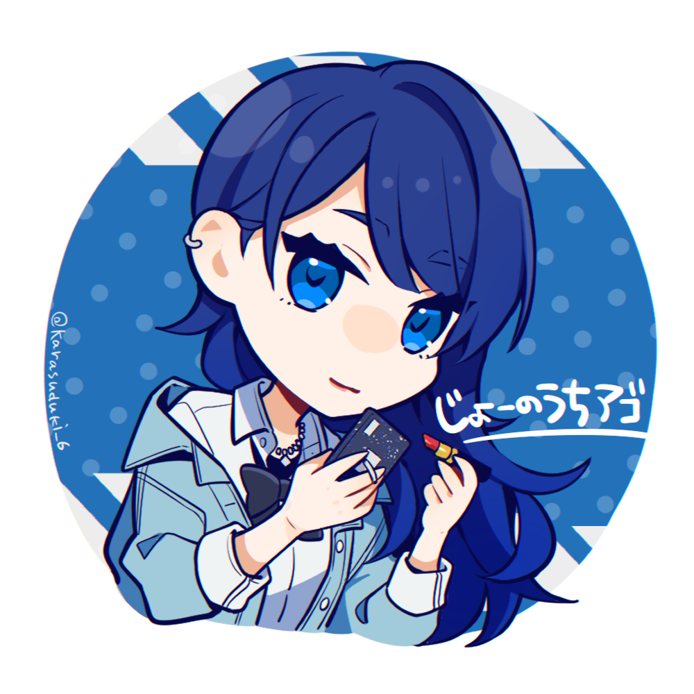 「ご入学ありがとうございます～!!(~^▼^)~いつも応援有難う御座います!可愛い」|鴉月ルイ◆単行本発売中のイラスト