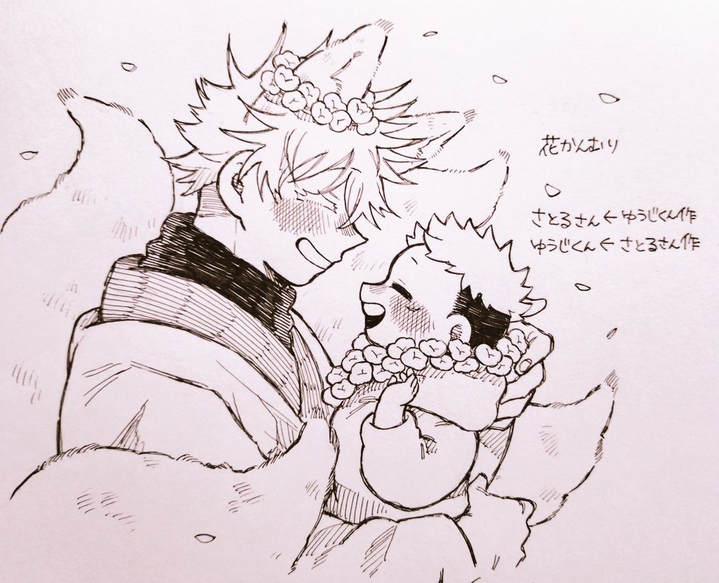 🦊ごじょさんとショタゆじ よ〜かいぱろ 獣耳注意 🌸と時間の流れの話