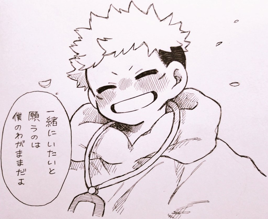 🦊ごじょさんとショタゆじ よ〜かいぱろ 獣耳注意 🌸と時間の流れの話