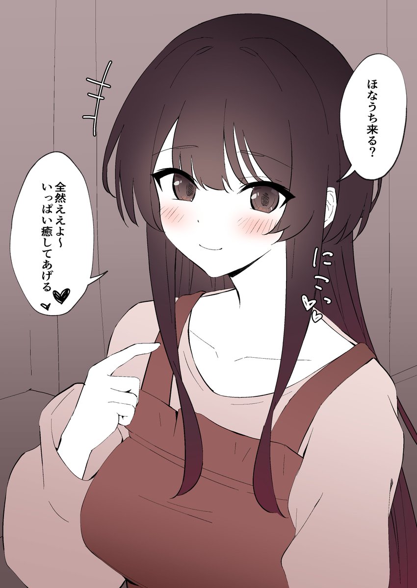 落ち込んでたらいつも慰めてくれる関西弁のおっとりお姉さん 