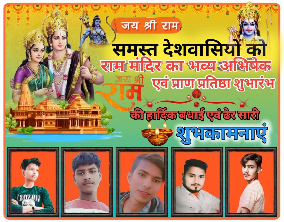 Shubham_4790's tweet photo. समस्त देशवासियों को राम मंदिर का भव्य अभिषेक एवं प्राण प्रतिष्ठा शुभारंभ की हार्दिक बधाई एवं ढेर सारी शुभकामनाएं।। Jai shree ram ji https://t.co/X1JebcaKYN
