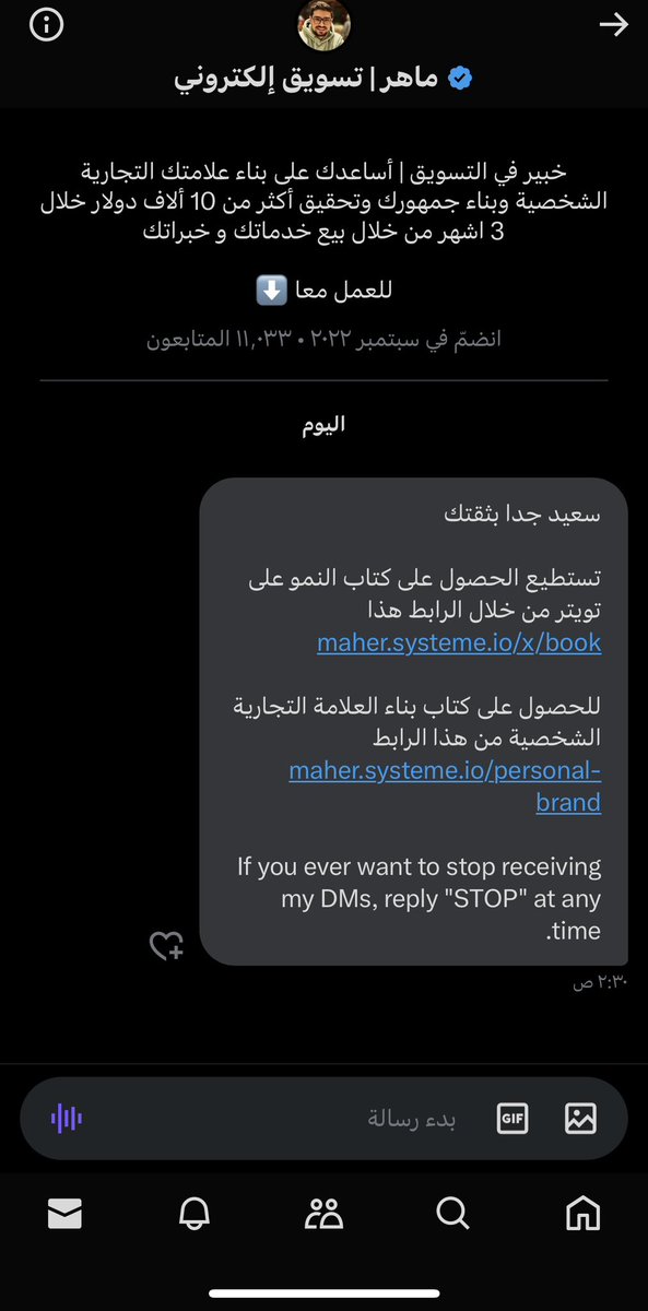 aav44i's tweet photo. @Shortcut_Ar @Maher_shehadie وصلني خلال ساعات من كتابتي للتعليق https://t.co/oqijLY1GYw