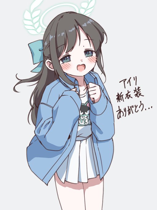 栗村アイリ(学園バンド)…