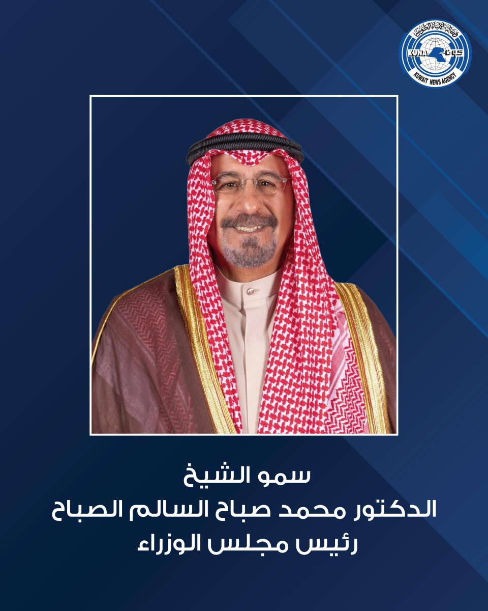 سمو رئيس مجلس الوزراء: ناقشنا ما تعتزم الحكومة القيام به خلال المرحلة المقبلة حتى موعد أدائها اليمين الدستورية في جلسة 6 فبراير المقبل

#كونا #الكويت