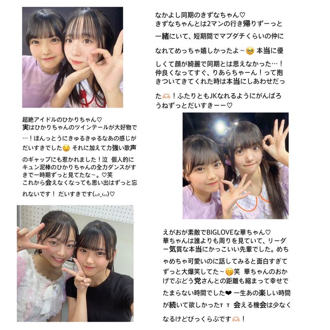 Twitterのコスプレ画像10