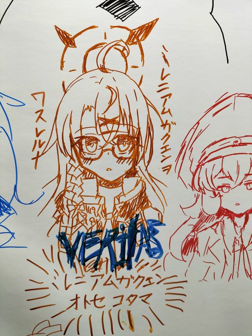 メッセージボードにコタマとビナー描きまくってた男です!思い切って描くの楽しいね!#ブルアカふぇす2024 