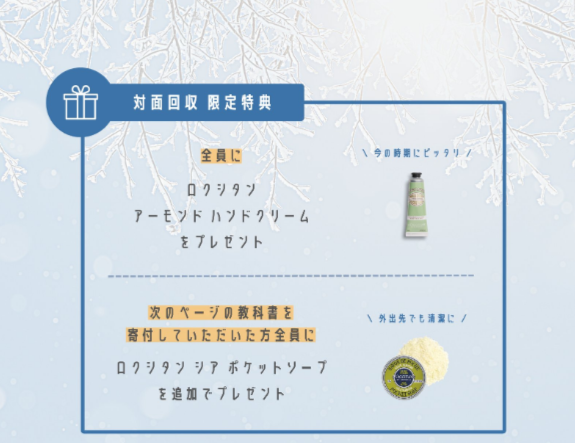 STUDY FOR TWO 同志社大学支部 (@study42_DU) / Posts / X