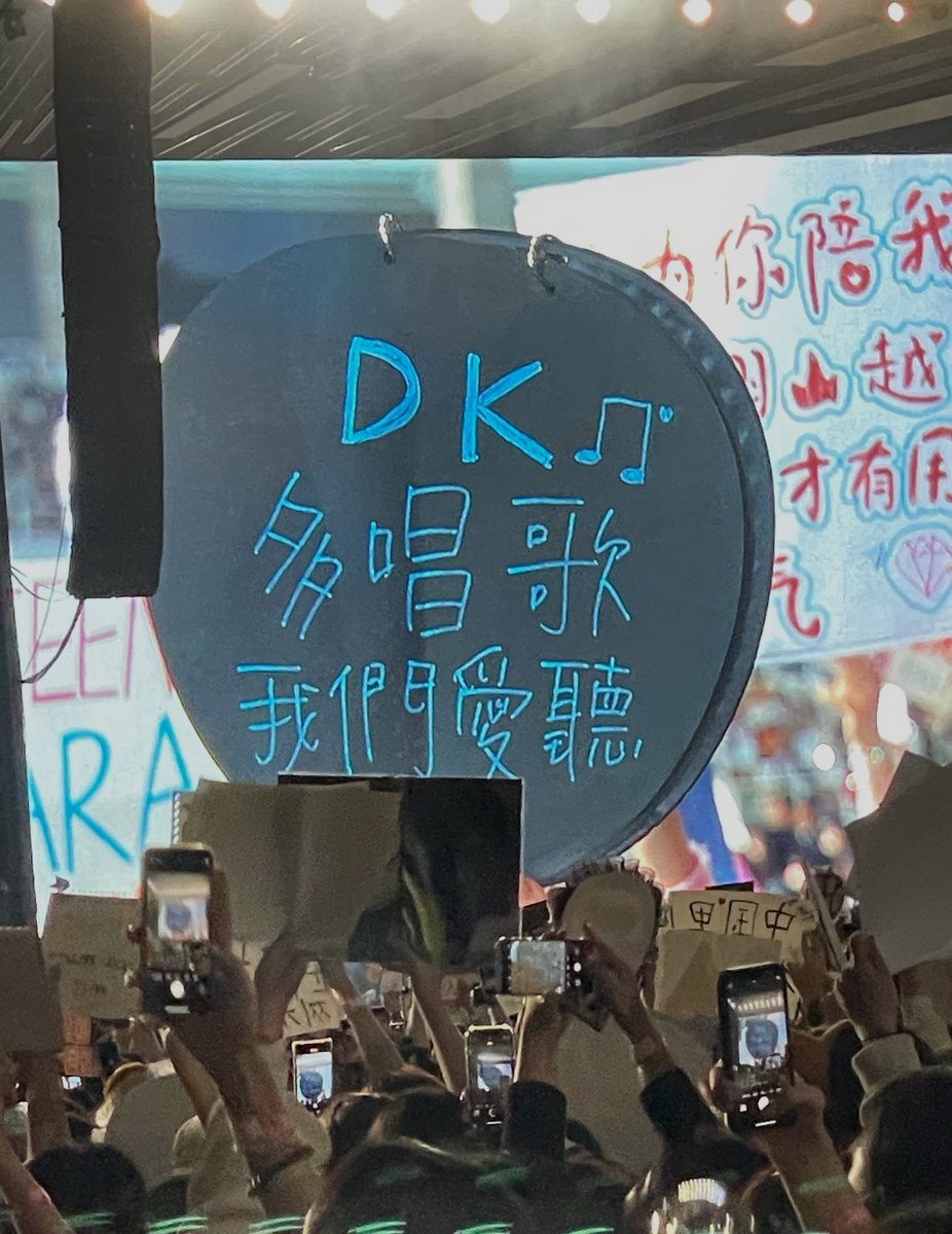 DK 🎵 
sing more
we love to listen
