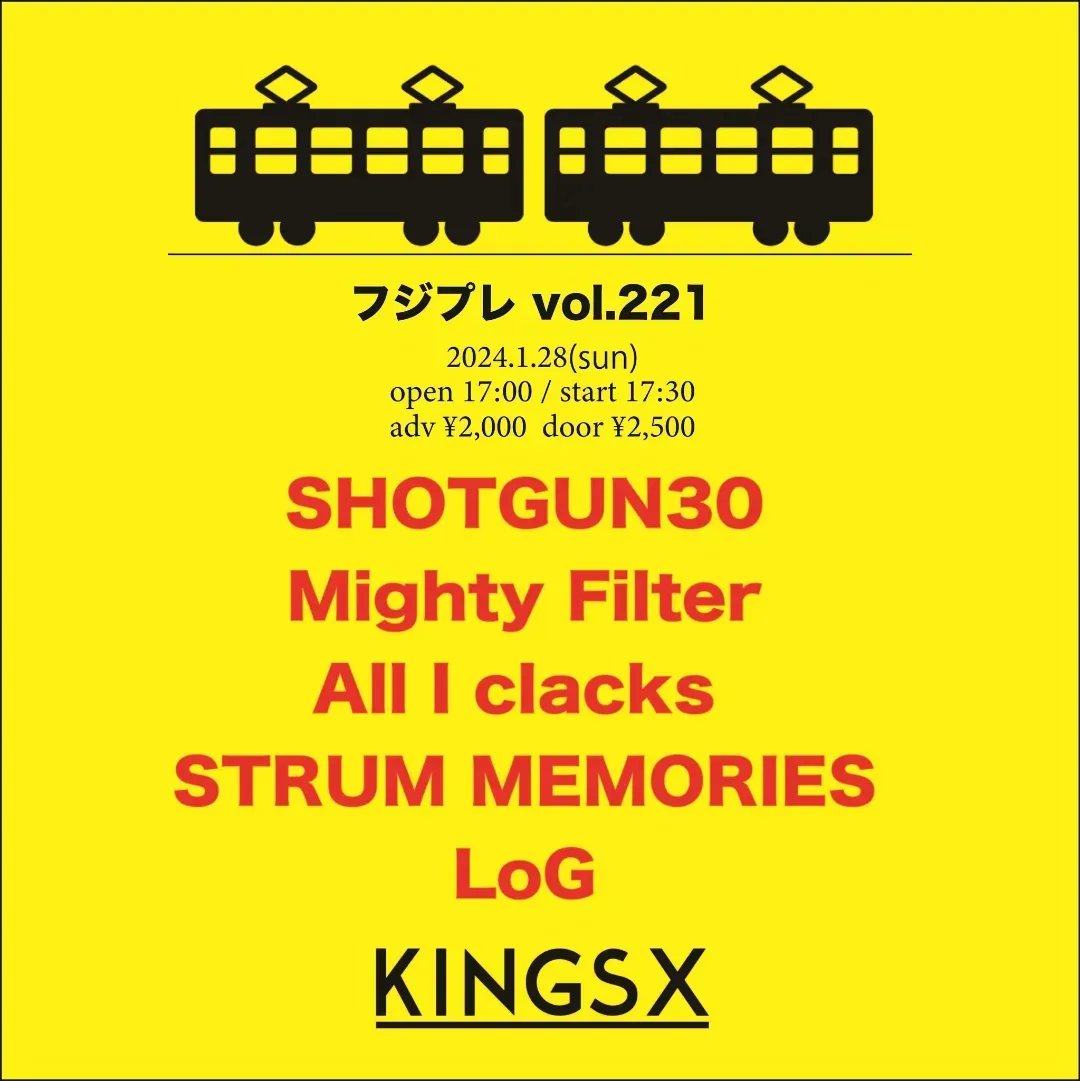 SATORU_PUNX's tweet photo. 来週の日曜日は神戸KINGSXでSHOTGUN30やります!
徳島のMIGHTY FILTERも出ます🎵
楽しみな1日🤭
SHOTGUN30はトリの20:30出演予定です。
ご予約はリプかDM下さい🤗
宜しくです😊
#SHOTGUN30
#MIGHTYFILTER
#神戸
#徳島
#KINGSX
#キングスクロス
#キンクロ https://t.co/HEZLf4u6Ou