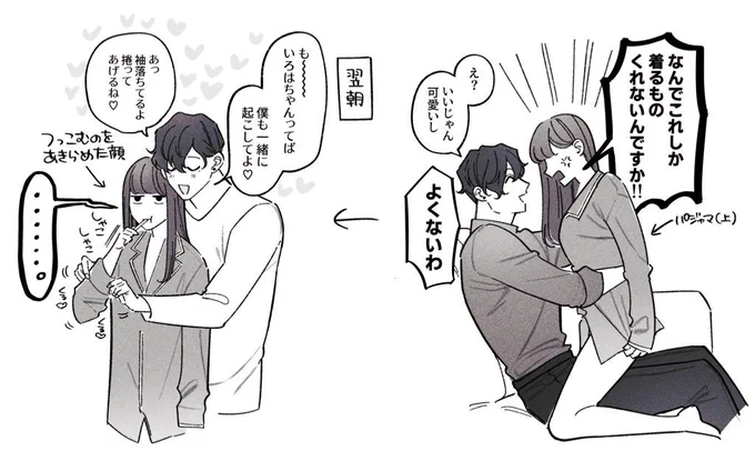 Qunn(キュン)にて、忠ボに引き続き変態ヤクザの単行本も紹介してもらいました‼️画像付きで分かりやすくまとめられているのでぜひご覧ください～🤗✨ 
