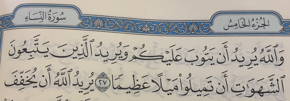 96__faisal's tweet photo. اللهم وفقنا لذلك و اعفو عنا في مامضى و أصلح لنا ما بقى و تُب علينا إنك انت التوابُ الرحيم https://t.co/hx8PFkhQTq