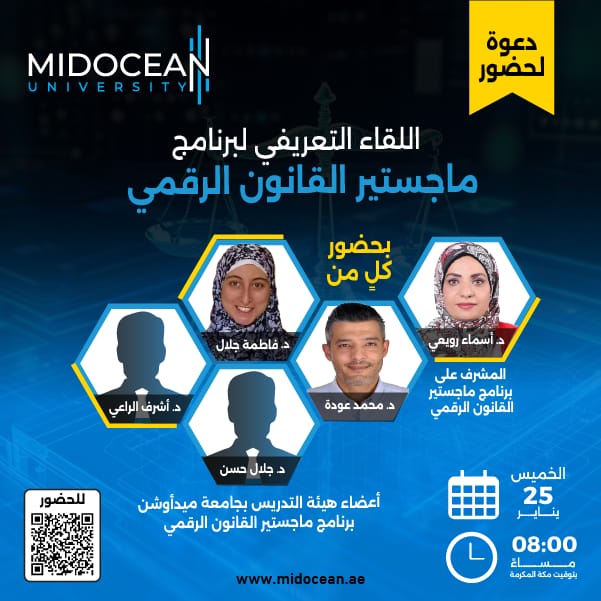 MidoceanEduKm's tweet photo. يمكنكم حضور اللقاء التعريفي من خلال الرابط التالي:
https://t.co/SSsfuzp6GJ

#جامعة_ميدأوشن 
#MidoceanUniversity https://t.co/zu2DJjf7p5