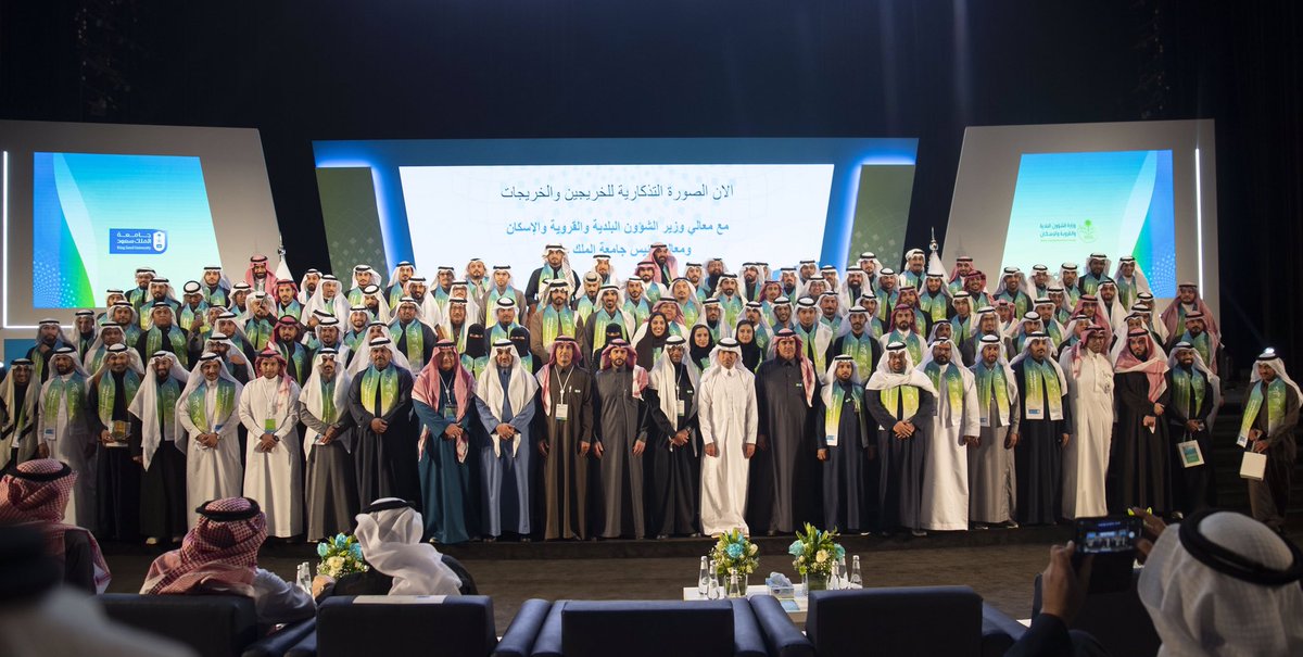 احتفلنا اليوم بتخريج 180 موظفاً في @Saudimomrah من برنامج الدبلوم العالي للتخطيط الحضري بجامعة الملك سعود والذي ينتج لنا كوادر وطنية خبيرة ،مؤهلة، ومتخصصة وفق أفضل المعايير والممارسات المتعلقة بالتخطيط وتحسين المشهد الحضري.