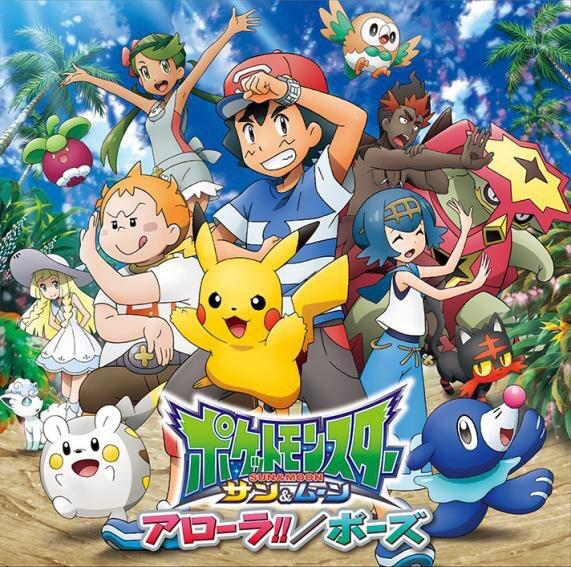 Taqqy_3's tweet photo. This was especially shown when Yo-kai Watch was rising up in its reputation in Japan &amp; selling better than ORAS, the latest Pokémon games at the time. This made Sun and Moon REALLY push its creativity, giving us one of the most interesting titles in the series. (12/19) https://t.co/LYEynybeky