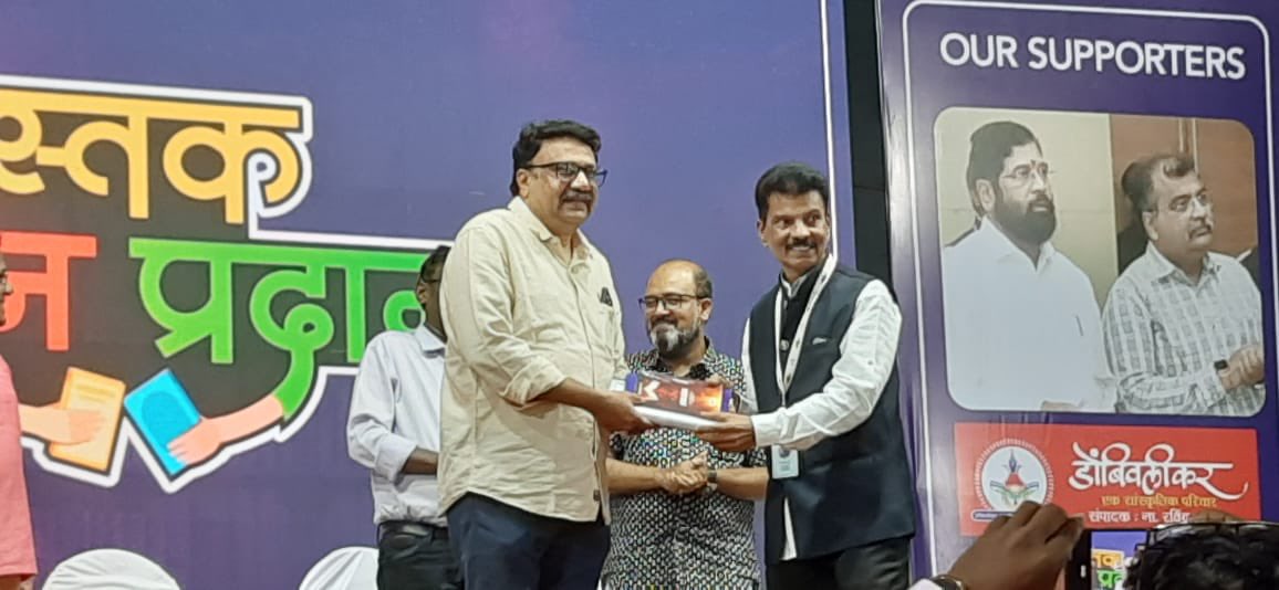 ashish jadhao tweet media