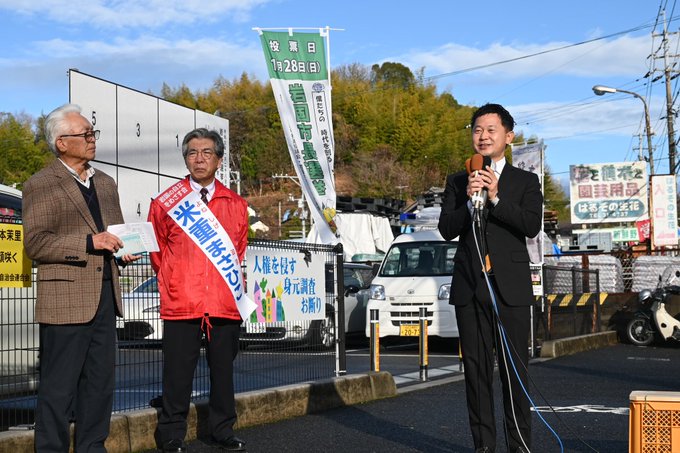 米重候補の応援に立つ大平。