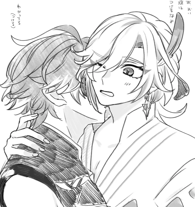 アルカヴェ 