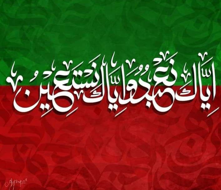 Pti Lover tweet media