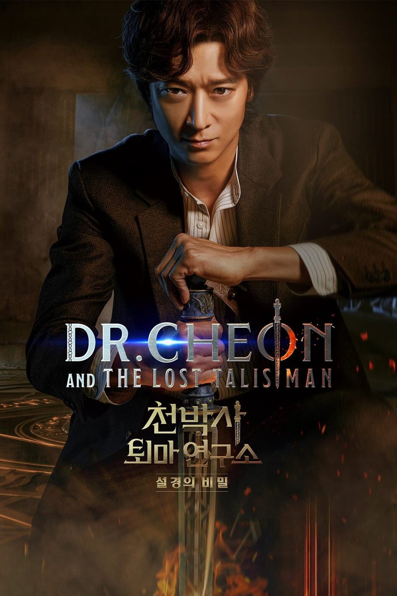 🎞️ Dr. Cheon ve Kayıp Talisman / Dr. Cheon and the Lost Talisman
📅 2023
🇯🇵 Güney Kore
🗂️ Film
🍿 İndirme Dosyası: 955MB 1080p
Keyifli seyirler…

koreancinema.org/film/dr-cheon-…

#DrCheonandtheLostTalisman