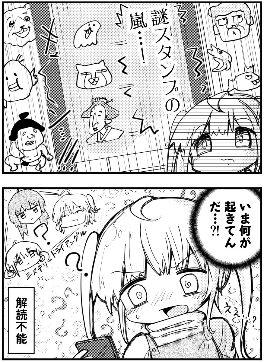 食事の席を しばらく外したあとこうなる  #コミュ症人間 #漫画が読めるハッシュタグ