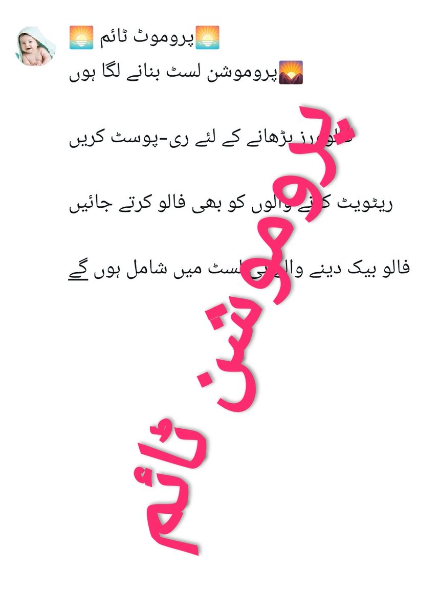❤️ سبحان الله ﷺ الحمداللہ ﷺ الله اکبرﷺ استغفر الله tweet media