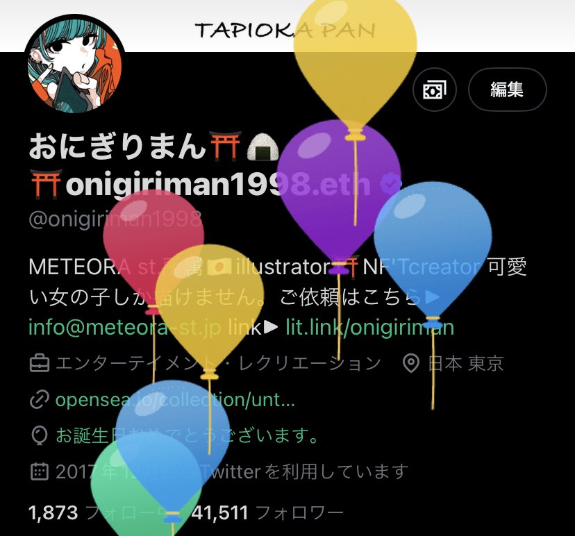 おにぎりまん⛩️🍙⛩️ tweet media