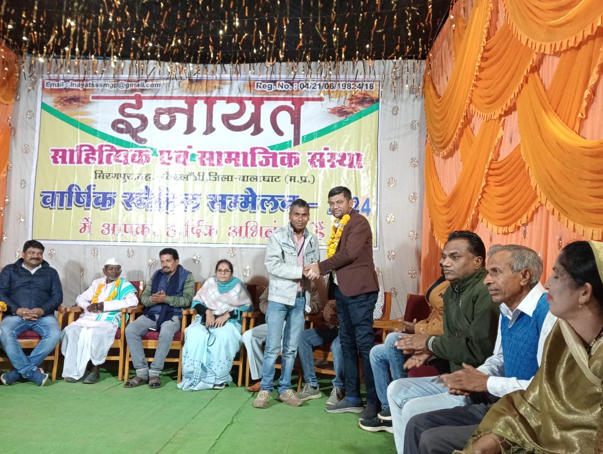 Ashutosh Bisen tweet media