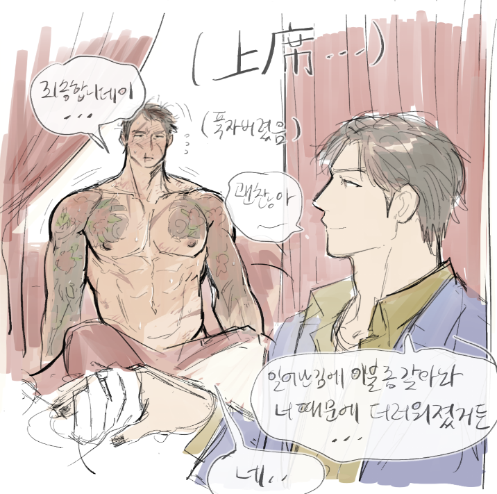 왜 뒤에 침대둔거냐고