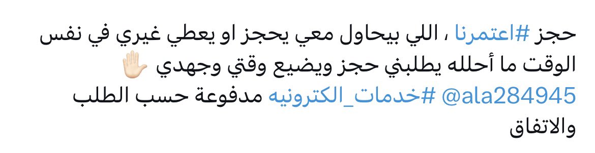 ala284945's tweet photo. الله المستعان https://t.co/lCZhoOlX4x