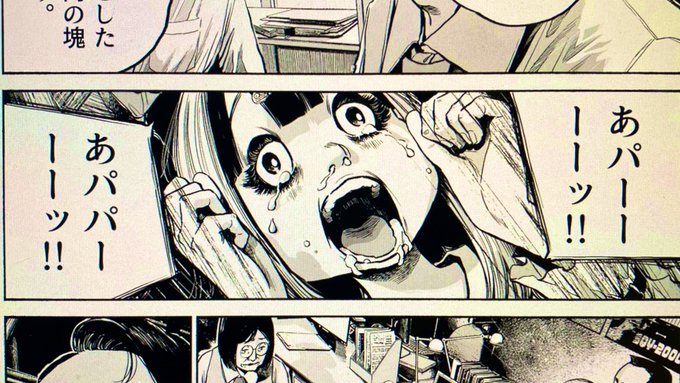 浅野いにお/Inio Asano(@asano_inio) さんのマンガ一覧 | ツイコミ(仮)