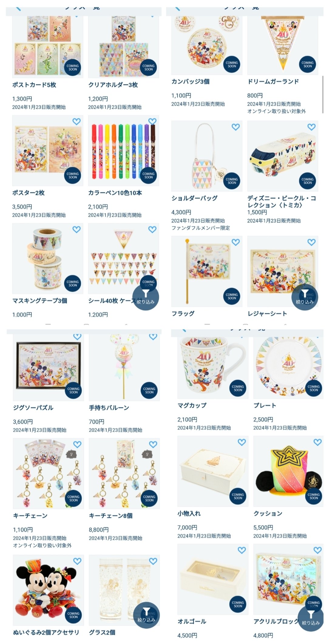 ディズニー グッズ 約250個 まとめ売り TEN-DC18-169 ディズニー おもちゃのともだち（トイ・ストーリー