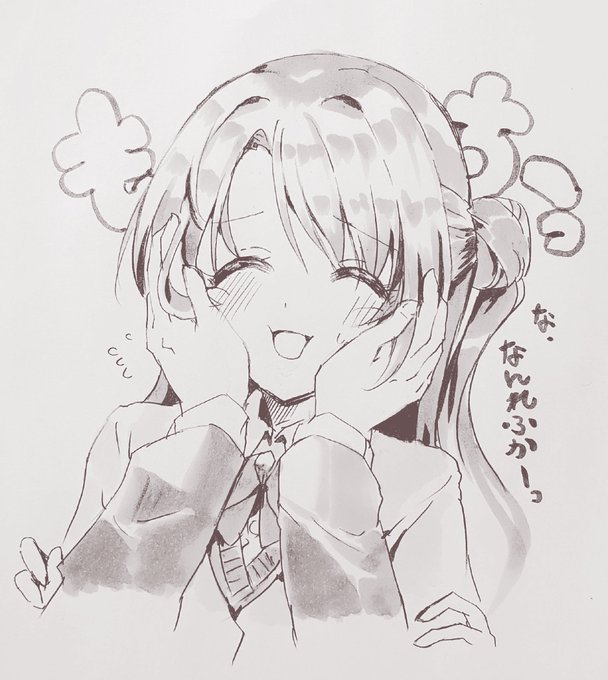 【落書き】島村さんもちもちしたい