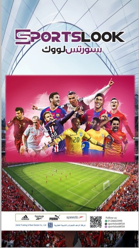SportslookKSA's tweet photo. https://t.co/5418NbCRtV