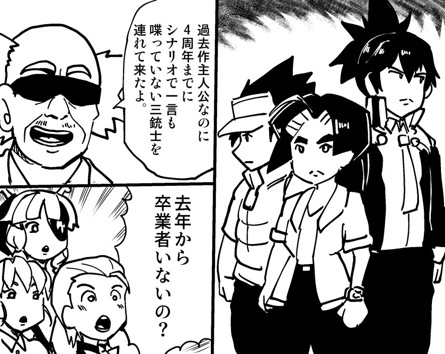 どうにもならなかった