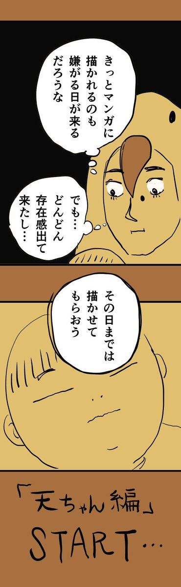 糸島STORY110  「移りゆく」3/3  #糸島STORYまとめ