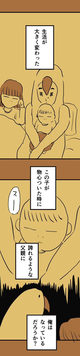 糸島STORY110  「移りゆく」3/3  #糸島STORYまとめ