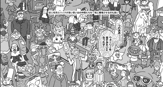 リクモことリックアンドモーティの神回を紹介したいために描きました。※メガネをかけてないこと以外合ってるので確認してみてくださいね…  本日は… ◇シーズン2  ニセモノか、ホンモノか : エピソード4 を紹介します。 (1/3)