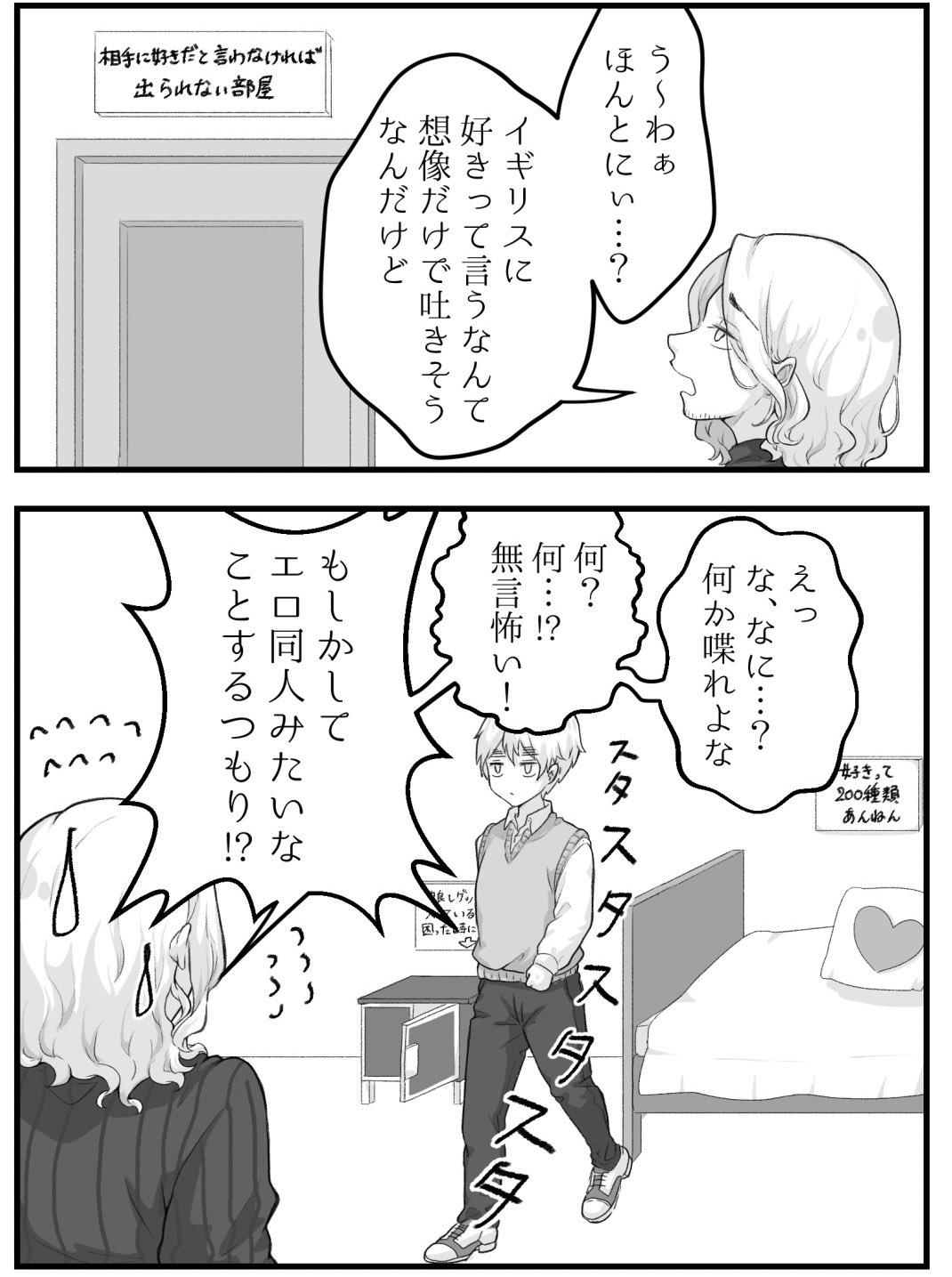 ♡ミッチー♡ ミッチー/1号館 か76a (@mitcheyAPH) / X