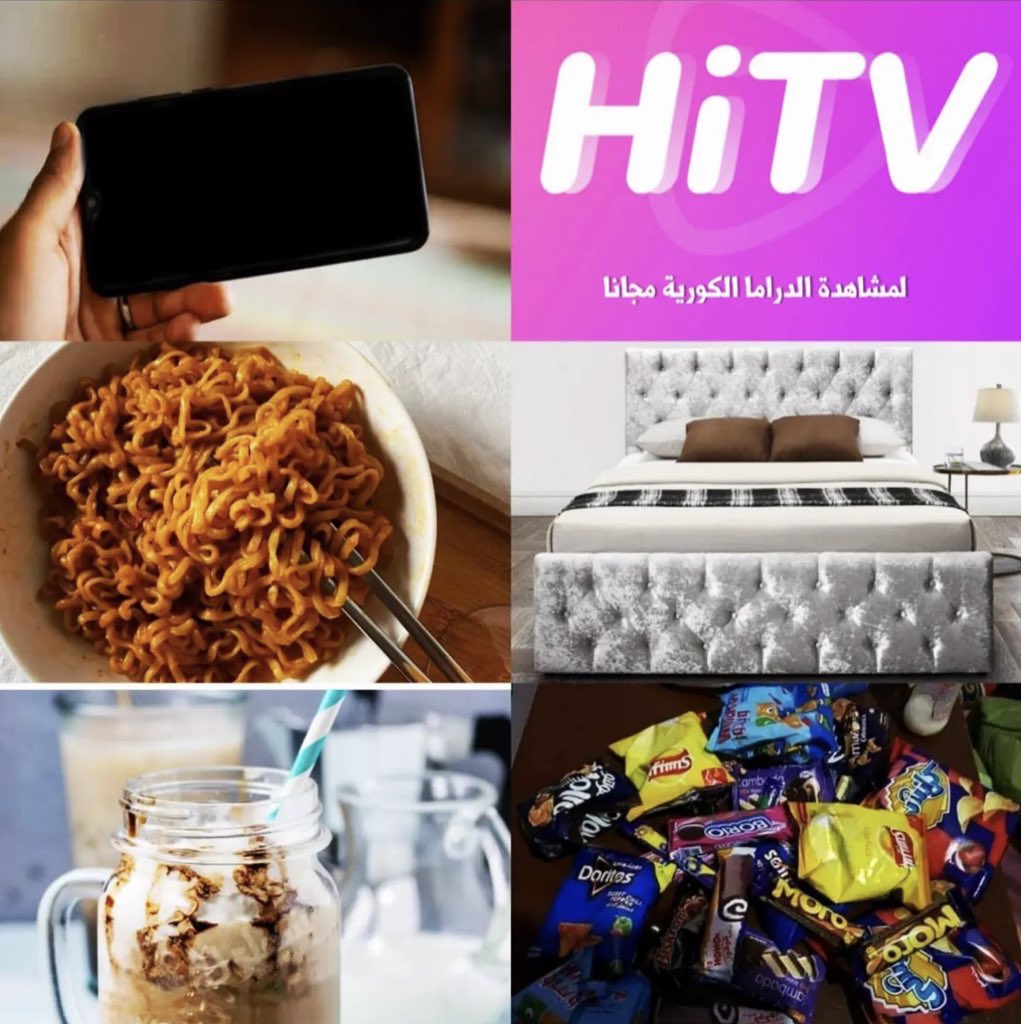 روتين الكيدراميين 🫵🏻 :